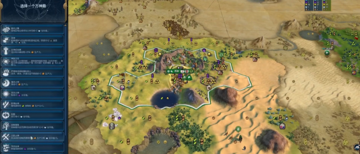 文明6秦始皇大金是什么1