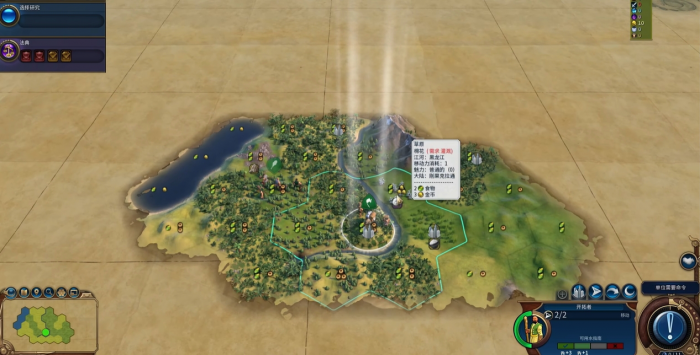 文明6秦始皇玩什么胜利才能赢1