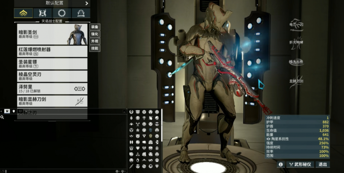 星际战甲大范围清怪武器怎么用1