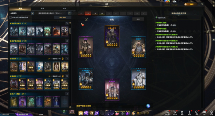 失落的方舟哪个职业厉害_失落的方舟什么职业厉害