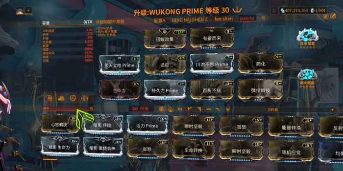 星际战甲虚空羽翎怎么刷1