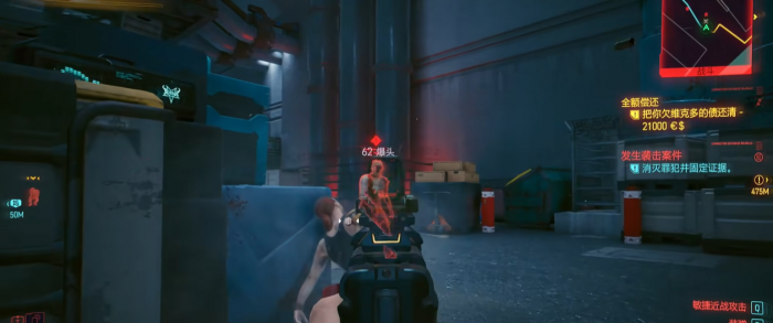 赛博朋克2077终夜怎么玩3