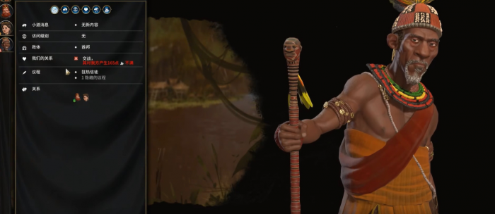 文明6联盟关系有哪些2