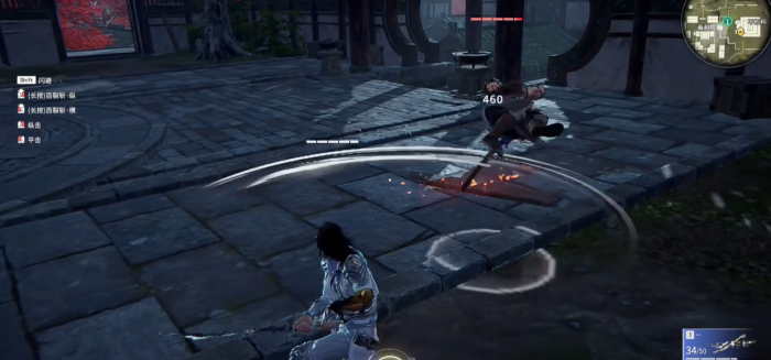 永劫无间怎么破蓝色霸体3