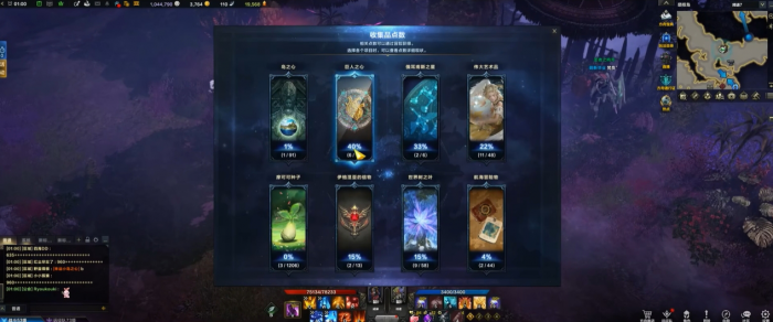 失落的方舟岛之心怎么获得1