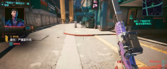 赛博朋克2077死亡和税收专长怎么点1