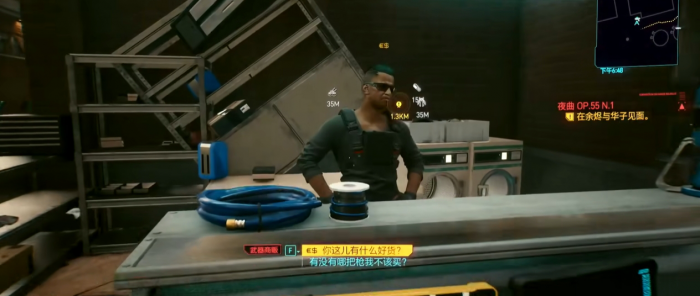 赛博朋克2077有什么刷钱技巧3