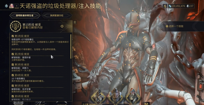 星际战甲大嘴怎么快速升级_星际战甲大嘴怎么搞