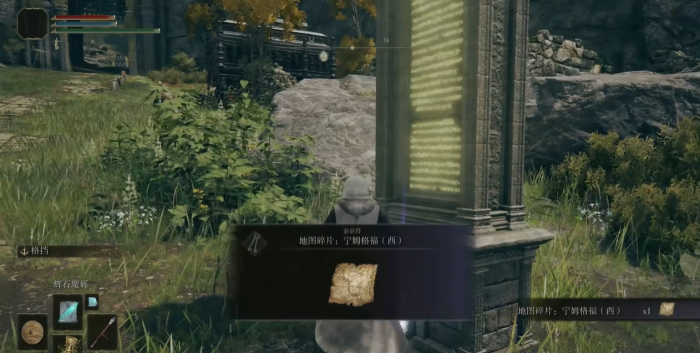 艾尔登法环新手开局去哪1