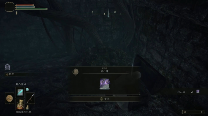 艾尔登法环新手开局去哪3