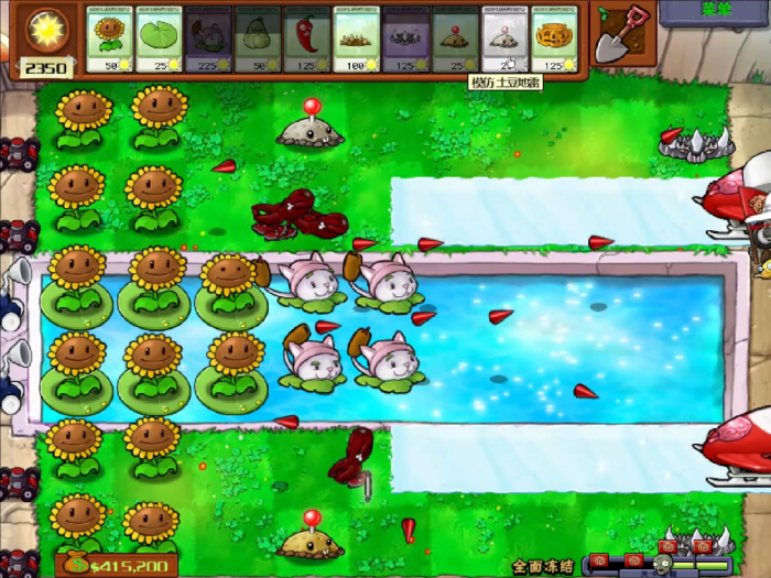 植物大战僵尸猫尾草有什么用1