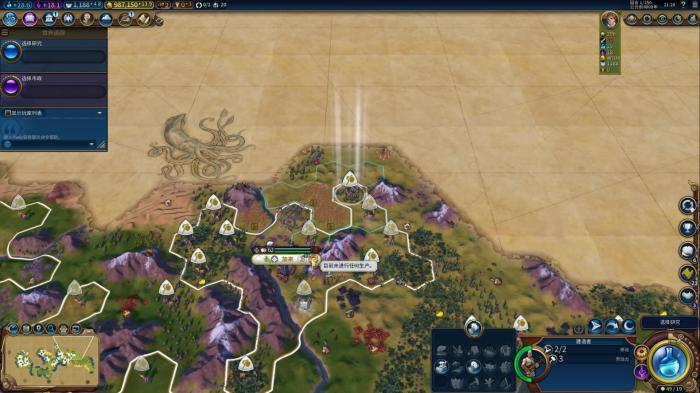 文明6怎么文化胜利1