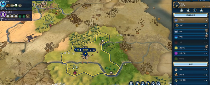 文明6黄金时代选什么好3