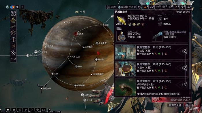 星际战甲G佬在哪里刷1