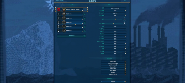 文明6种子地图怎么用_文明6有意思的地图种子