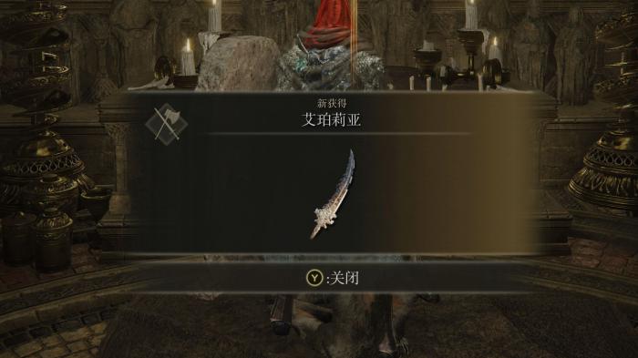 艾尔登法环传说武器怎么收集1