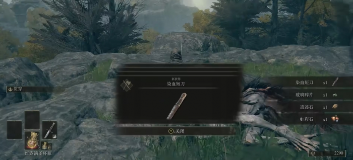 艾尔登法环双匕首怎么加点2