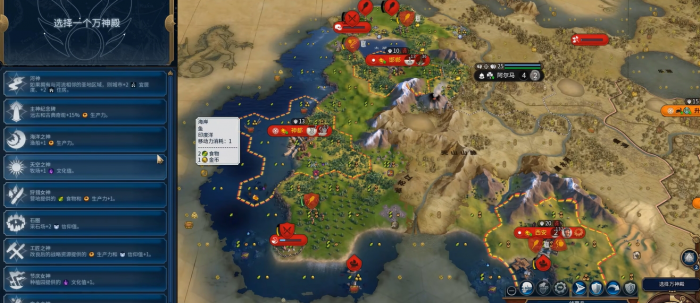 文明6哪些领袖适合玩间谍2