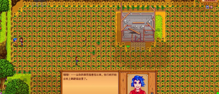 星露谷物语向日葵有什么作用2