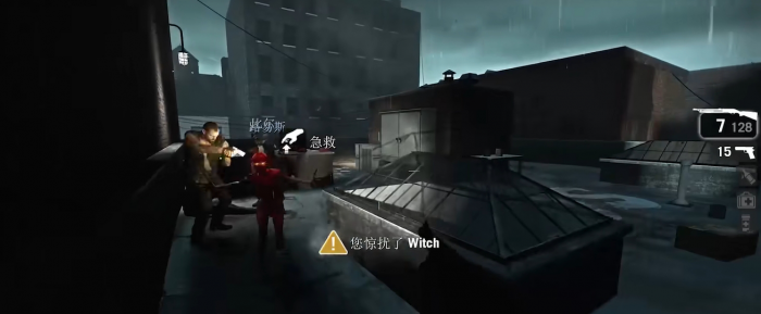 求生之路2女巫为什么哭2