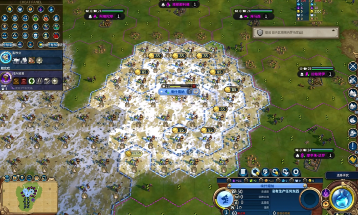 文明6巴比伦主力军团怎么升级2