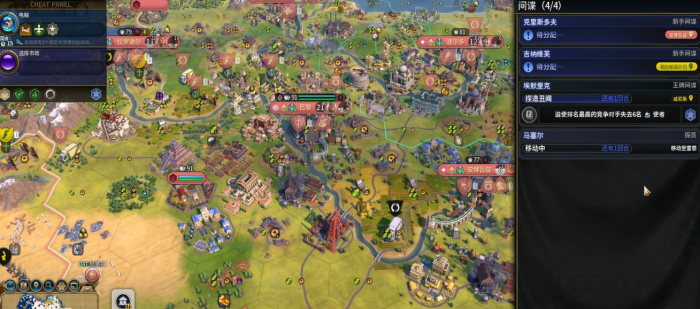 文明6间谍有哪些技能1