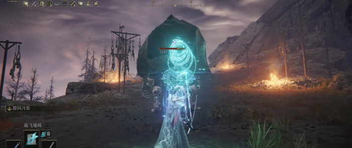 艾尔登法环好用的法术有哪些3