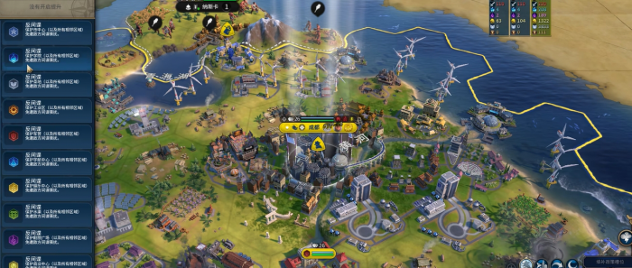 文明6间谍怎么招募3