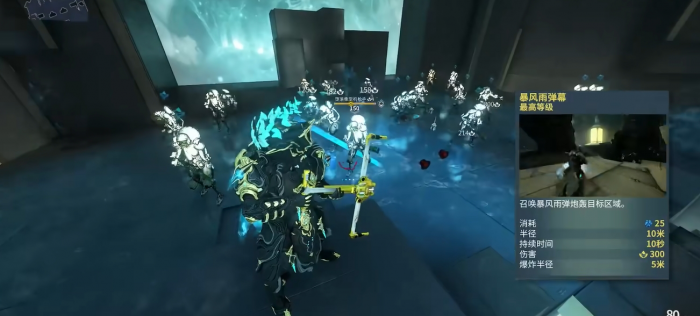 星际战甲水男p怎么获得_星际战甲水男p入库了吗