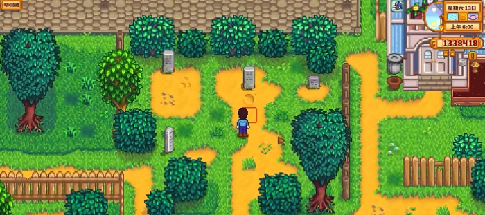 星露谷物语墓园在哪里1