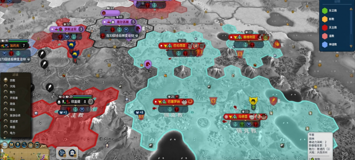 文明6什么是宗教压力3