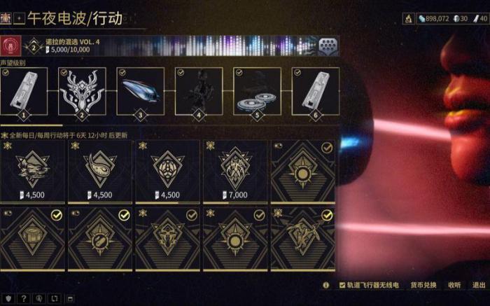 星际战甲电波代币怎么获得_星际战甲电波任务攻略 星际战甲电波代币怎么获得_星际战甲电波任务攻略