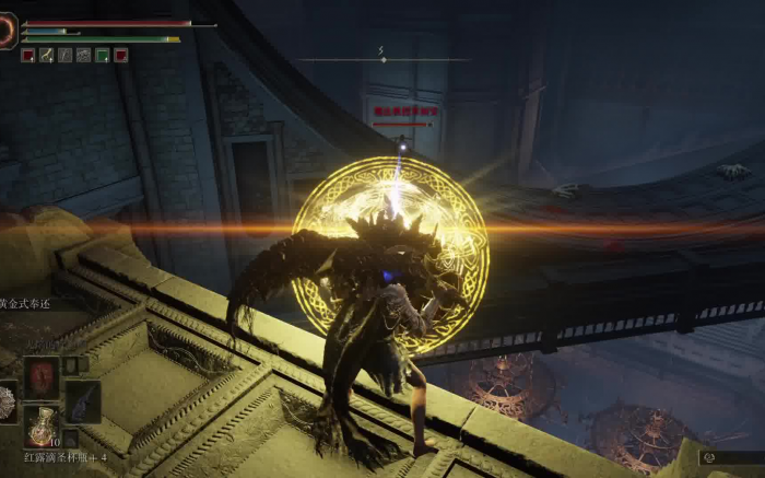 艾尔登法环书斋任务怎么做2