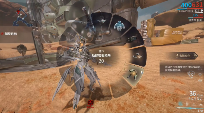 星际战甲事件追踪器怎么获得2