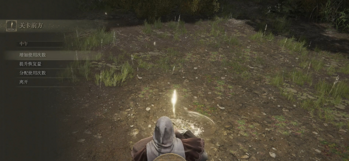 艾尔登法环新手应该怎么玩1