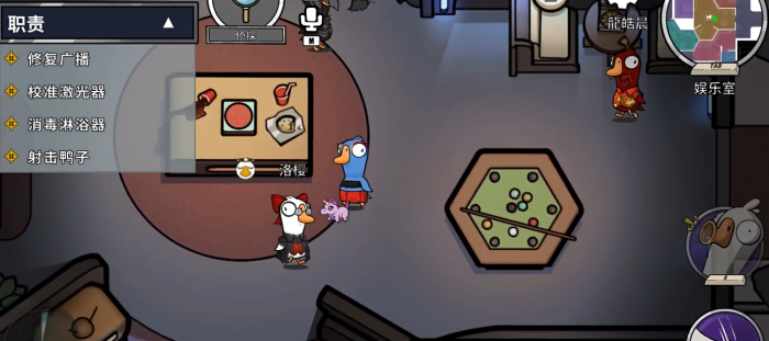 鹅鸭杀鹅阵营各个角色有什么技能2