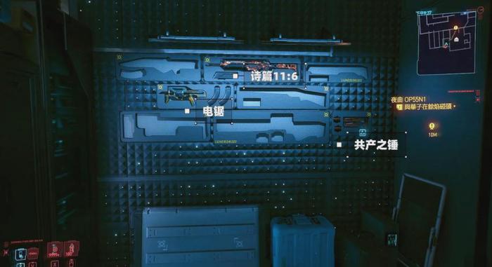 赛博朋克2077有什么基础机制1