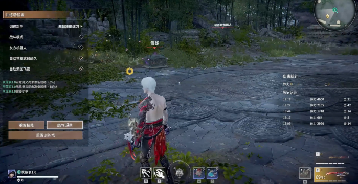 永劫无间怎么打到市级排名1