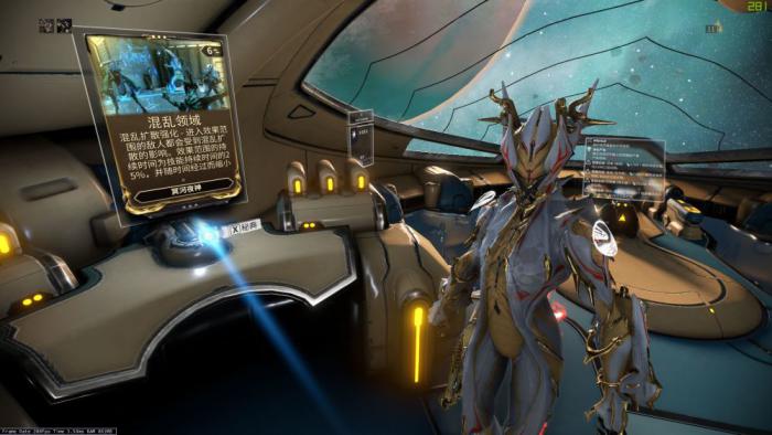 星际战甲前期飞船设施有什么功能1