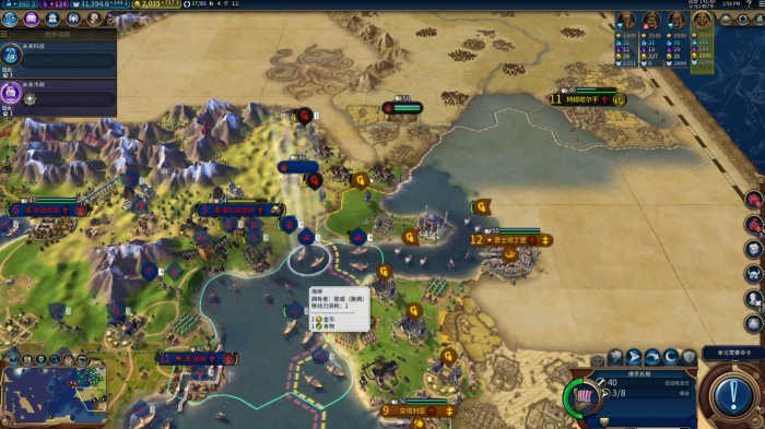 文明6精铺怎么玩3