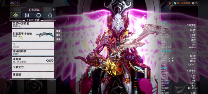 星际战甲如何快速升级武器1