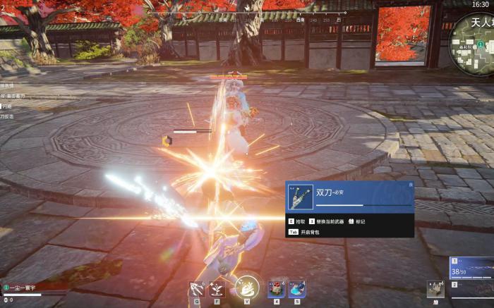 永劫无间碰瓷振怎么用3