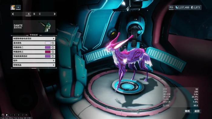 星际战甲猫基因怎么扫描获取1