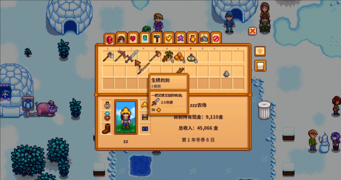 星露谷物语冬天应该干什么2