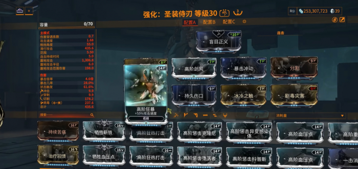 星际战甲武器的伤害类型有哪些_星际战甲武器的伤害类型怎么选