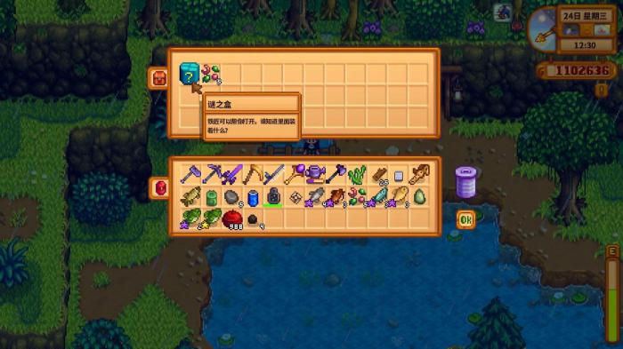 星露谷物语有什么战斗流派1