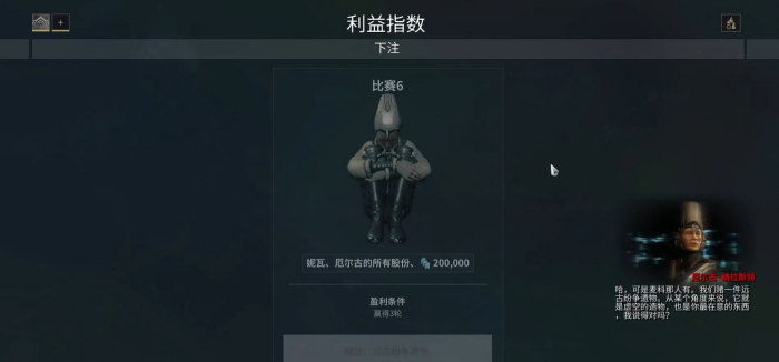 星际战甲兵不厌诈任务怎么完成3
