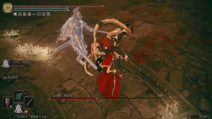 艾尔登法环DLC智信流派怎么配装3