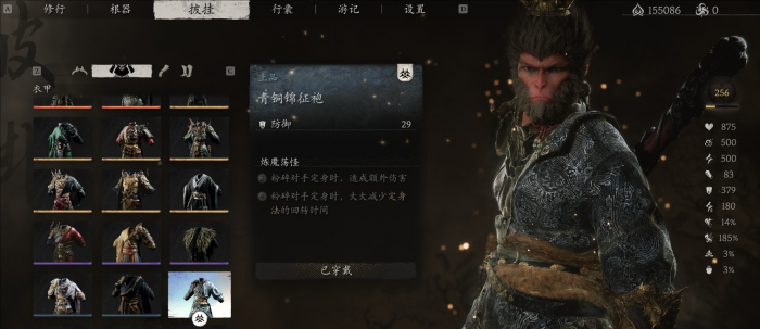 黑神话悟空青铜套好用吗3