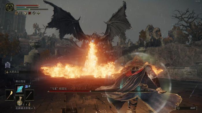 艾尔登法环法师前中期用什么法术3